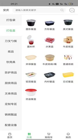 淘优最新版本下载