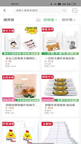 淘优最新版本下载
