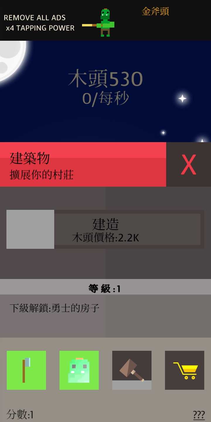 兽人X免费中文免费版