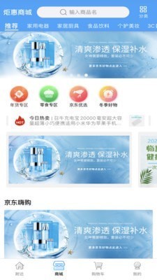 炬机最新版安卓最新下载安装