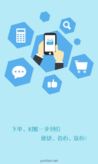 经销商门户最新2022安卓版