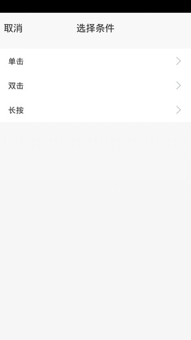 极森智联最新安卓2022下载安装