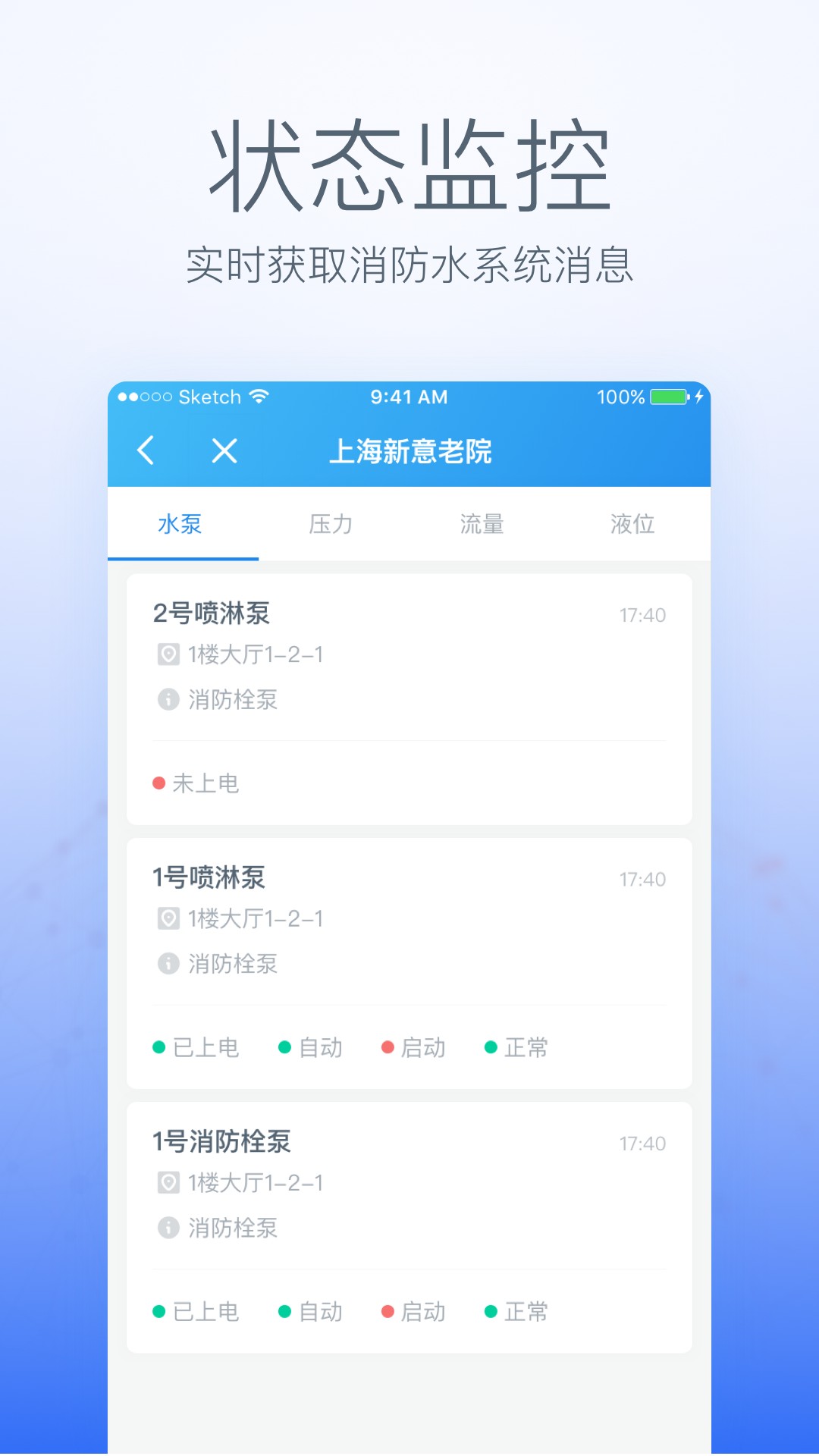 泓奥云官方版安卓最新下载安装