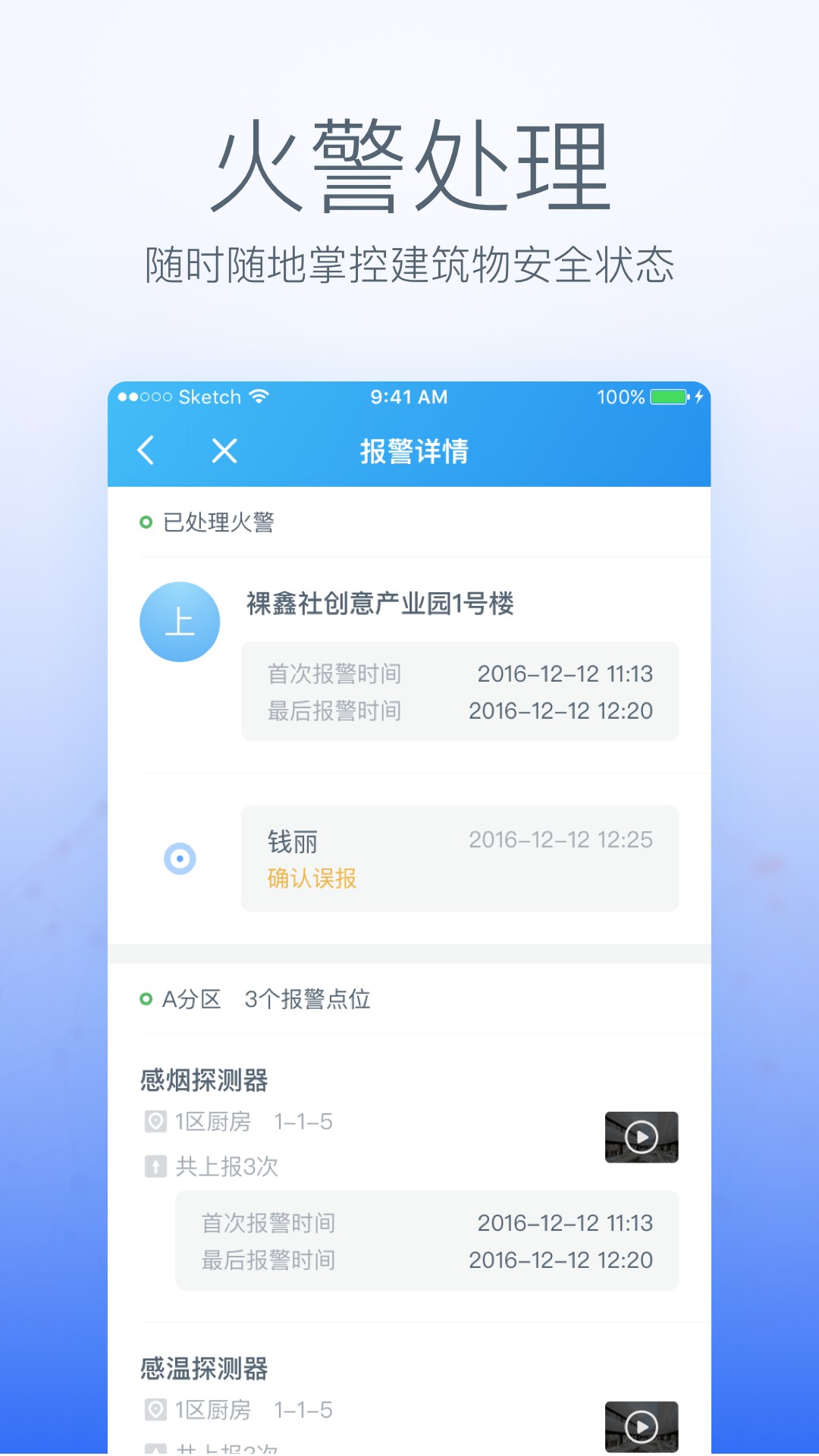 泓奥云官方版安卓最新下载安装
