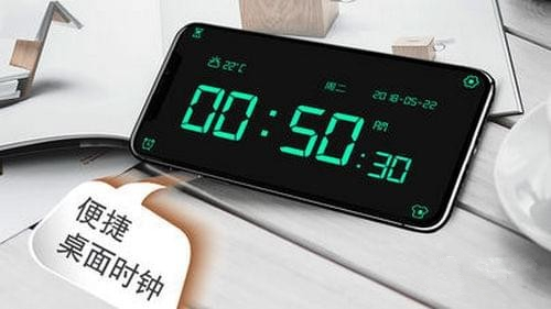 全屏时钟最新版