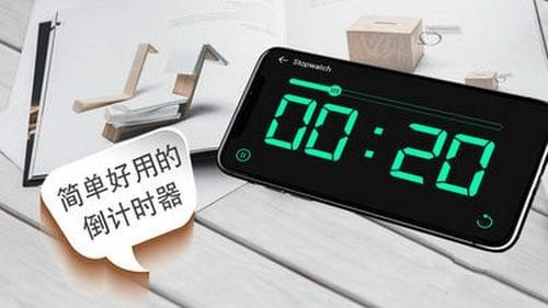 全屏时钟最新版