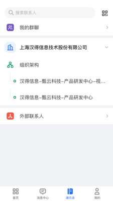 甄采云破解版安卓最新下载