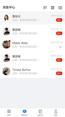 甄采云破解版安卓最新下载