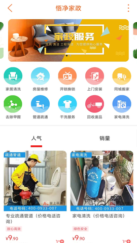 掌上平凉2022版最新下载