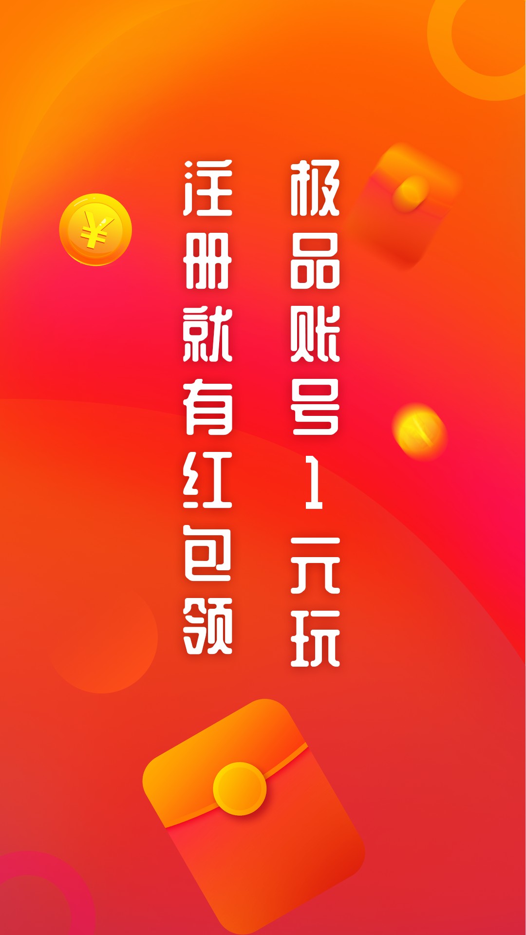 火线猫安卓2022下载
