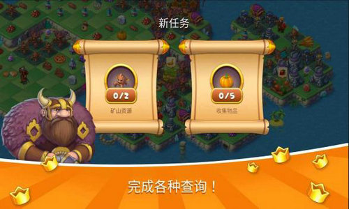 魔法王国伊莉莎探险汉化中文版