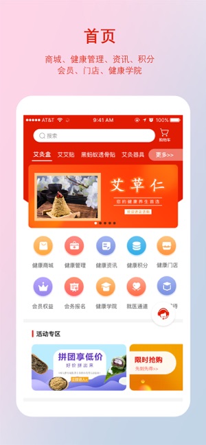 千年葫芦最新版安卓版下载安装