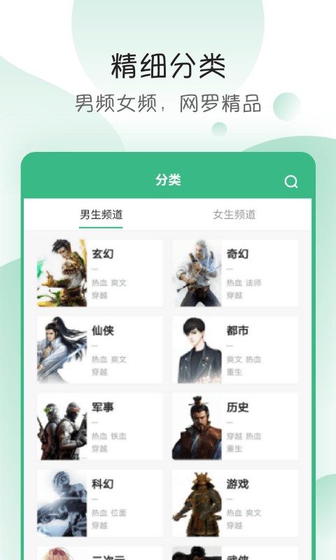 免费小说搜书阅读器安卓最新下载安装