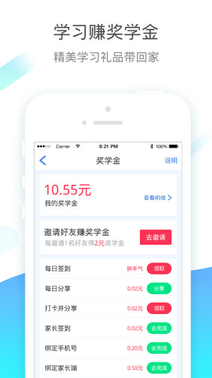 小学宝最新版2022版下载