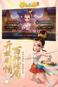 梦幻西游三维版最新服2021版
