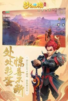 梦幻西游三维版最新服2021版