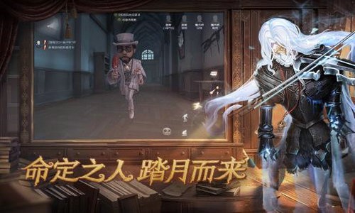 第五人格vivo渠道服版