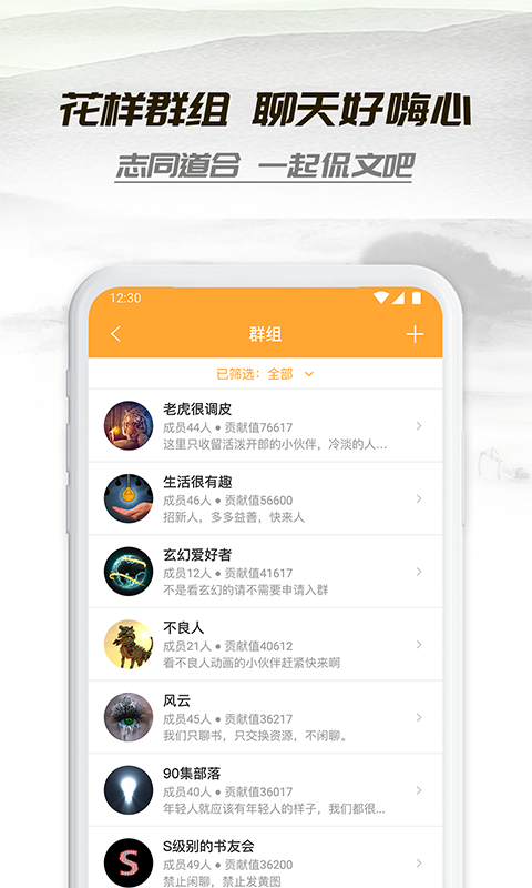 小书亭app破解版