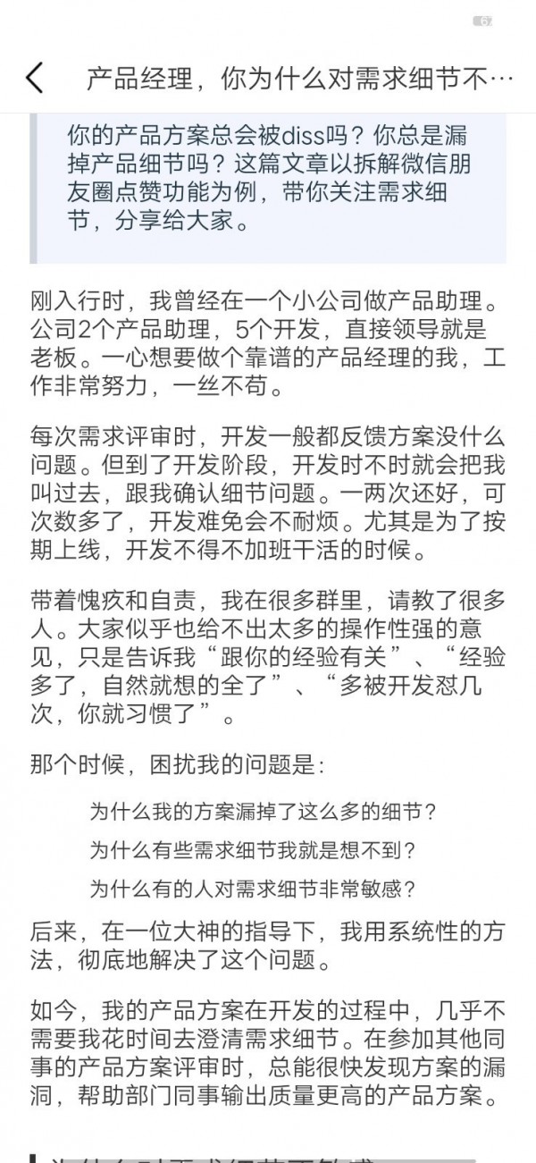 如意三人行最新版本安卓下载