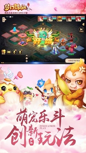 梦幻诛仙手游手机版