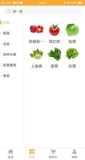 质农优选安卓最新下载