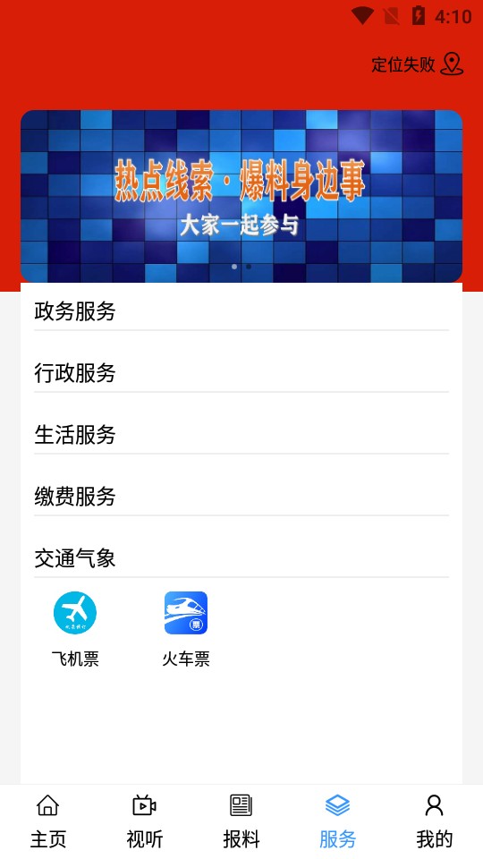 达拉特云最新版本下载