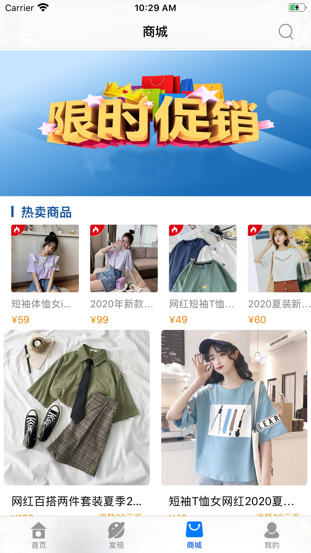 云星商城2022最新下载