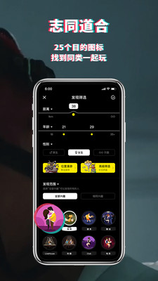 积目安卓破解版