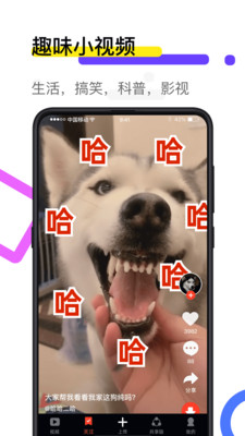 火萤视频壁纸去广告版