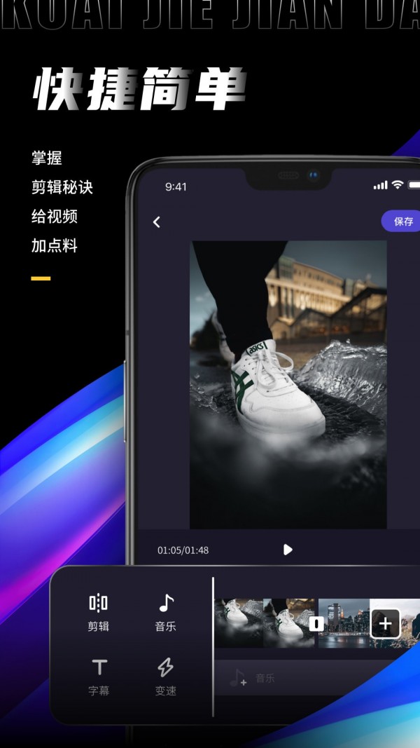 pr剪辑软件安卓版下载安装