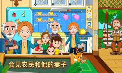 我的家乡农场无限金币破解版
