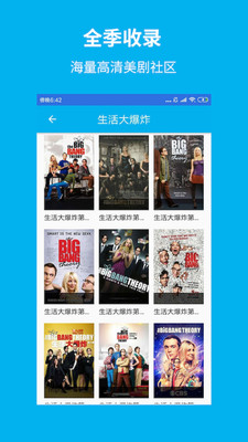 美剧鸟app安卓版最新版