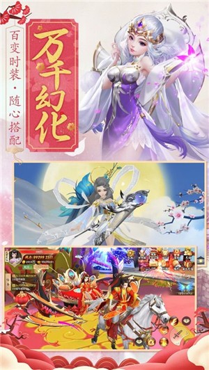 六界召唤师