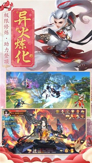六界召唤师游戏