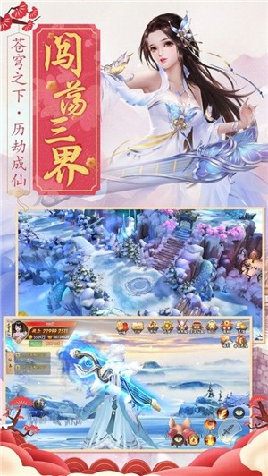 六界召唤师苹果版手机版下载