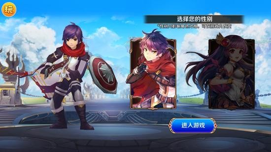 英灵传说最新版