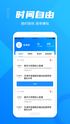 HUI到家最新版安卓版