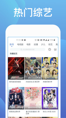 天天视频app无限观看破解版