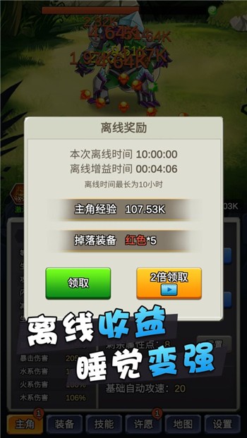 某不稳定的气功波手机版下载
