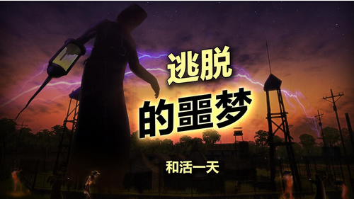 辐射岛手游中文