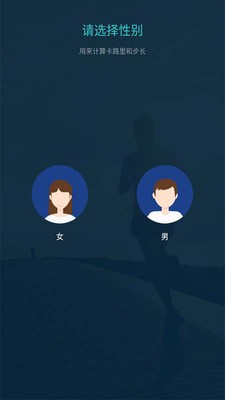 趣步APP最新版本下载