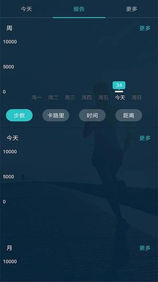 趣步APP最新版本下载