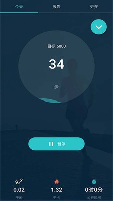 趣步APP最新版本下载