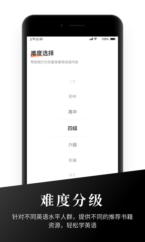 有声英语阅读最新版2022最新安卓版