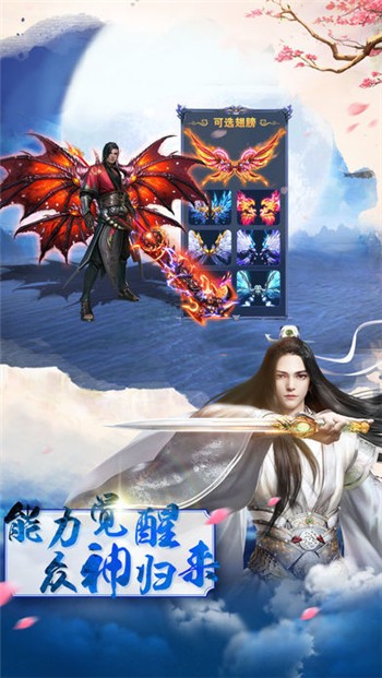 九梦仙域下载