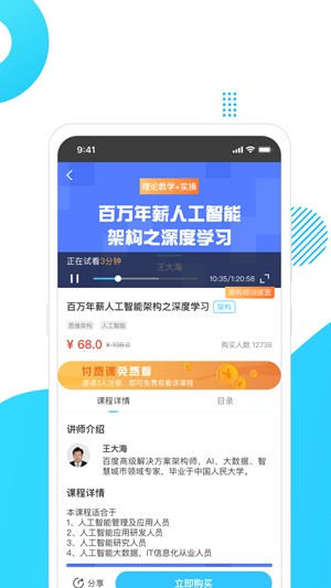 小码窝最新安卓下载
