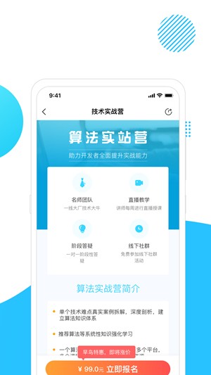 小码窝最新安卓下载