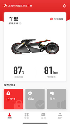 邦邦出行最新版最新安卓版本2022