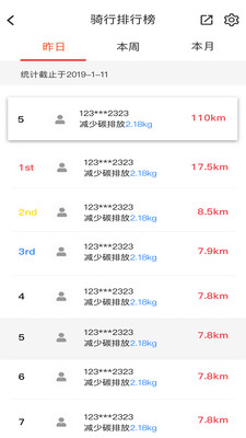 邦邦出行最新版最新安卓版本2022