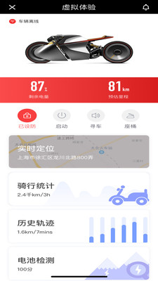 邦邦出行最新版最新安卓版本2022
